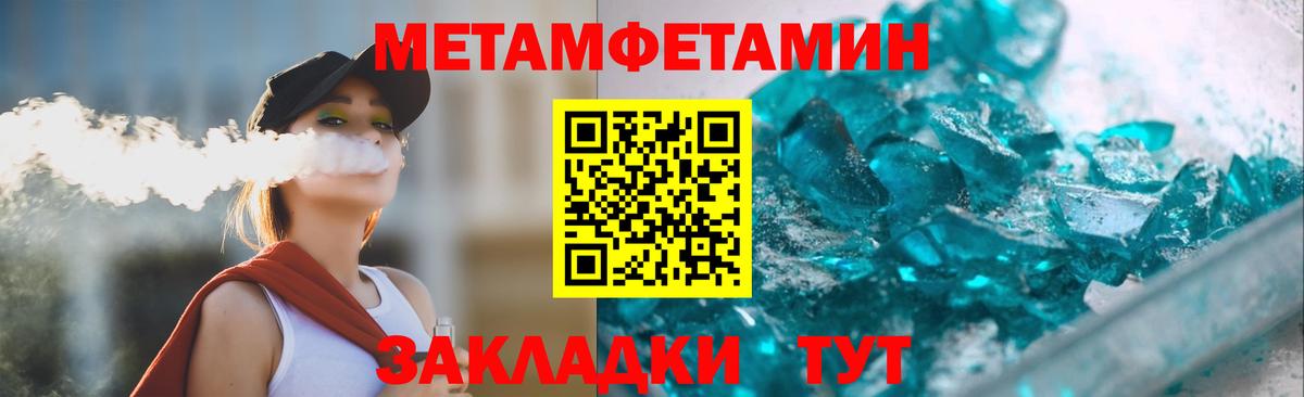 Амфетамин Розовый Кашира