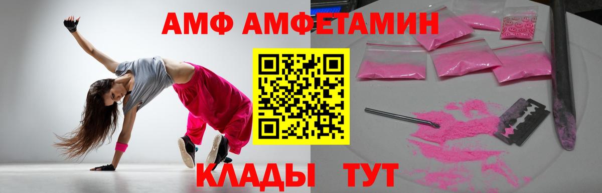 hydra как зайти  Вход с VPN  Кашира  Амфетамин 98% 