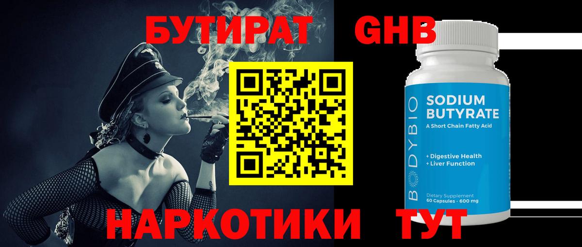 LSD-25  COCAIN  Экстази  Вход с VPN  Кашира  Меф   Каннабис  МЕТАМФЕТАМИН  NBOMe  ГАШ 