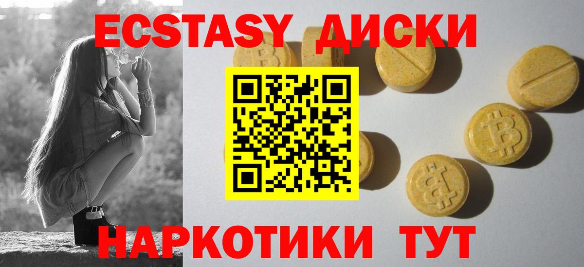 Экстази ешки Кашира