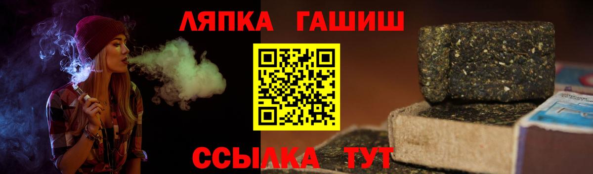 Гашиш Изолятор Кашира
