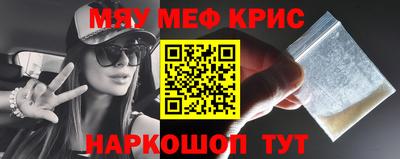 твердый Комсомольск-на-Амуре