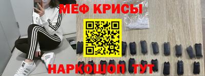 кристаллы Коммунар
