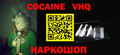 Альфа ПВП Конаково