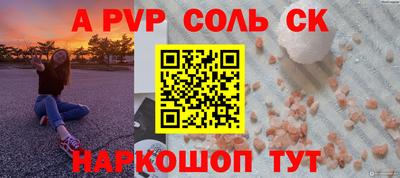 кристаллы Коммунар