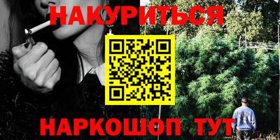 твердый Комсомольск-на-Амуре