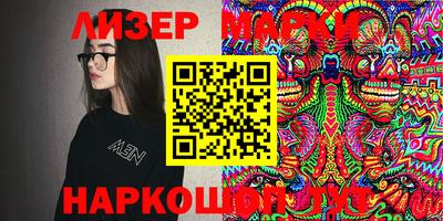 кристаллы Коммунар