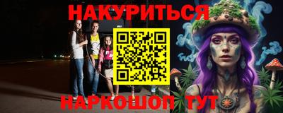 твердый Комсомольск-на-Амуре
