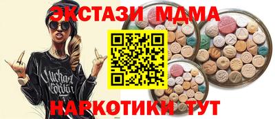 прущая мука Сосновоборск