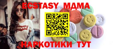 твердый Комсомольск-на-Амуре