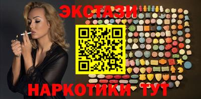 кристаллы Коммунар