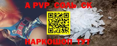 твердый Комсомольск-на-Амуре