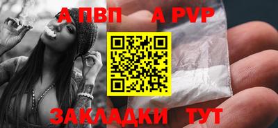 кристаллы Коммунар