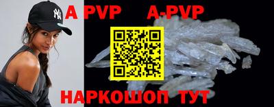 Альфа ПВП Конаково