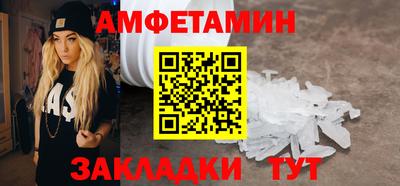 кристаллы Коммунар