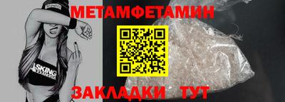 кристаллы Коммунар