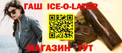 кристаллы Коммунар