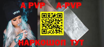 кристаллы Коммунар