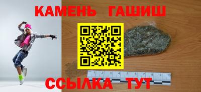 меф Кинель