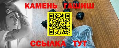 кристаллы Коммунар