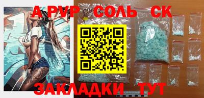 a pvp Кимры