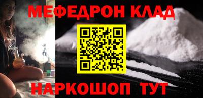 кристаллы Коммунар