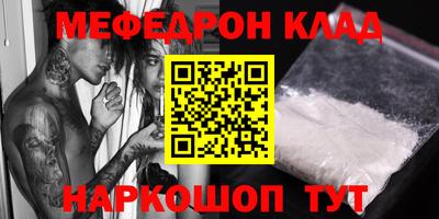 кристаллы Коммунар