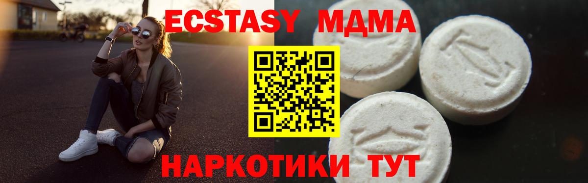 MDMA Molly  MDMA Molly  MDMA  Кашира  Вход с VPN 
