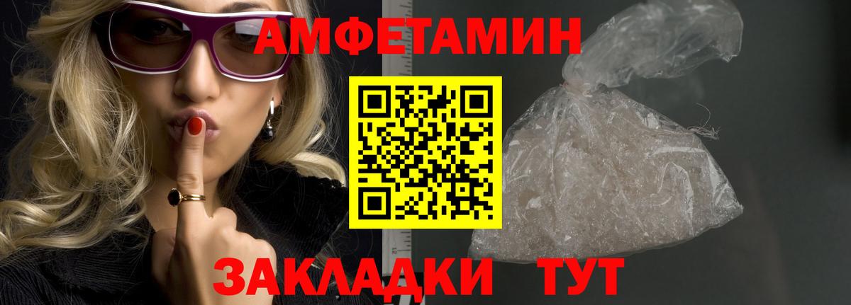Первитин кристалл  Метамфетамин  Кашира  Вход с VPN 