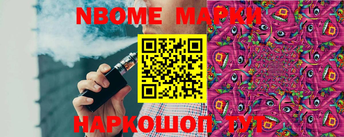 Конопля Кашира