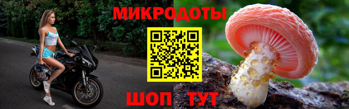 Псилоцибиновые грибы Magic Shrooms  Псилоцибиновые грибы мухоморы  Кашира  Вход с VPN 