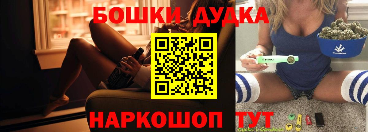 Шишки марихуана SATIVA & INDICA  Бошки марихуана LSD WEED  Вход с VPN  Шишки марихуана VHQ  Кашира 